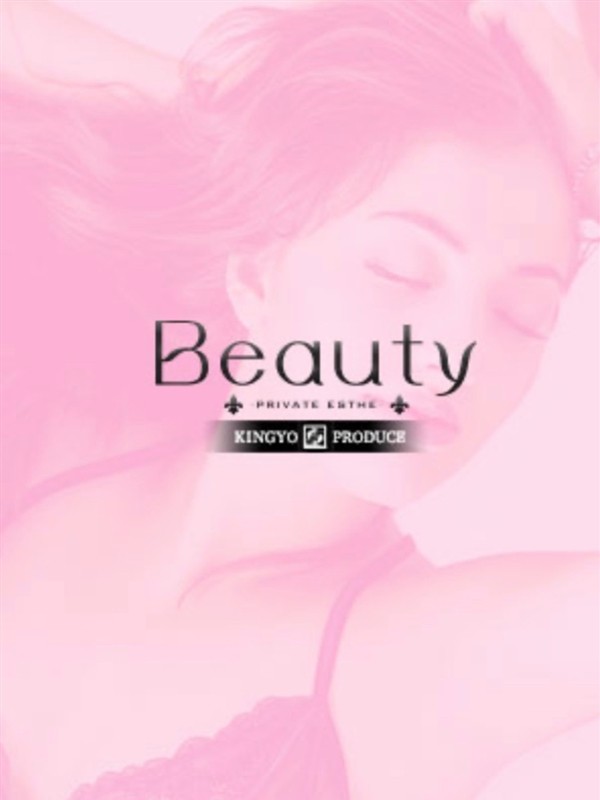 BEAUTY（20）/Beauty(博多・中洲・天神/メンズエステ)