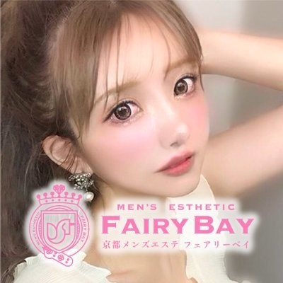 フェアリーベイ～FAIRY BAY(京都・四条烏丸／マンション(個室))のこだわり・コンセプト