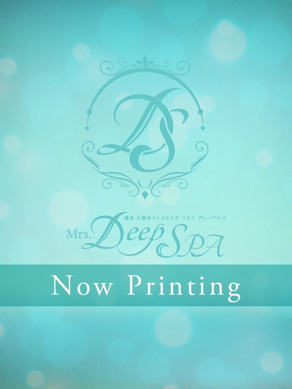 立花（34）/Mrs.Deep SPA（ディープスパ）(博多・中洲・天神/メンズエステ)