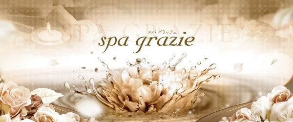 spa grazieスパ グラッチェ 山形市メンズエステ