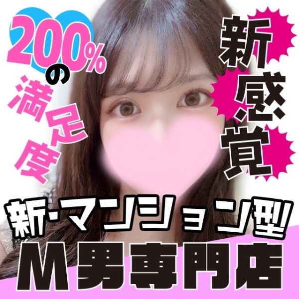 moremore(モアモア)(那覇／マンション(個室))