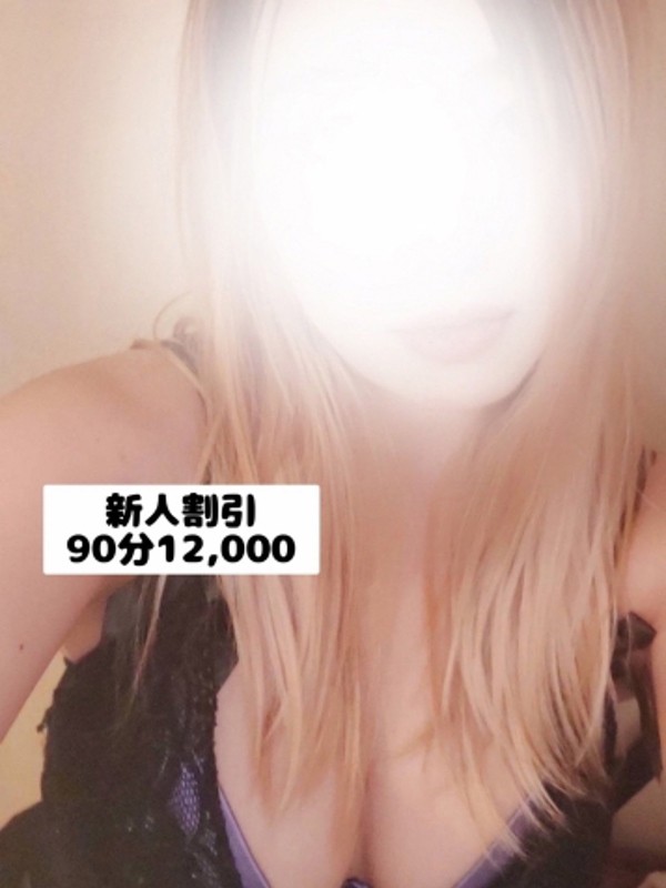 織田 みな（23）/大人の隠れ家(広島市/メンズエステ)