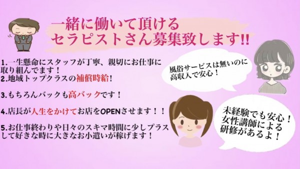 リラクゼーションサロン Libur(松山／マンション(個室))