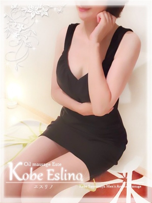 華乃子/三宮メンズエステ Kobe Eslino(神戸・三宮・尼崎/メンズエステ)