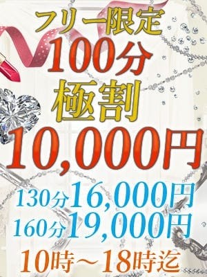 【極割】（20）/XILLIA(日本橋/メンズエステ)