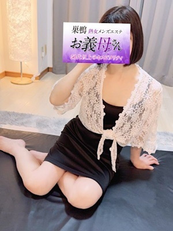 藤原（ふじわら）（55）/熟女メンズエステお義母さん(大塚・巣鴨/メンズエステ)