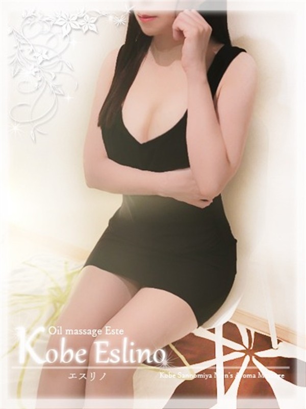 睦美/三宮メンズエステ Kobe Eslino(神戸・三宮・尼崎/メンズエステ)