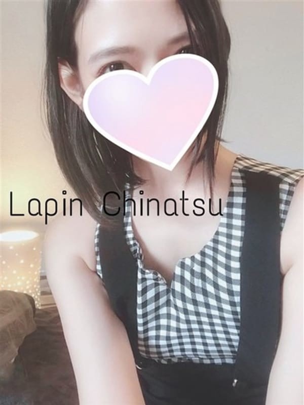 ちなつ（30）/Lapin(佐賀市/メンズエステ)