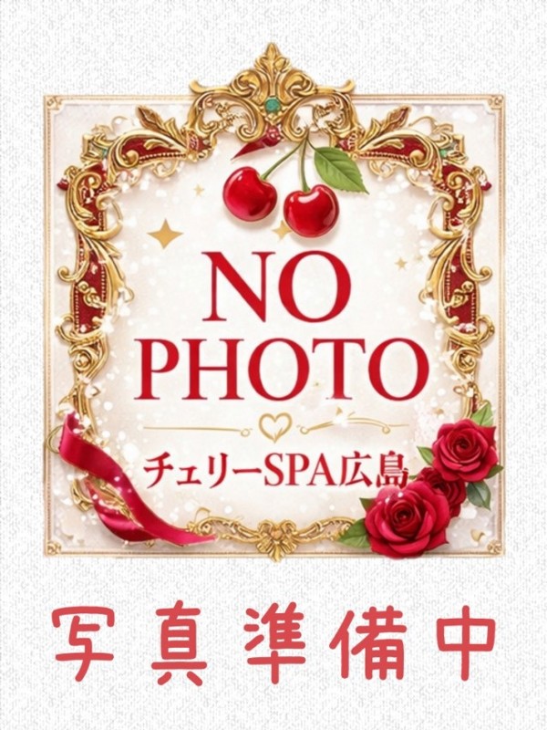 池川　ひとみ（23）/チェリーSPA広島(広島市/メンズエステ)