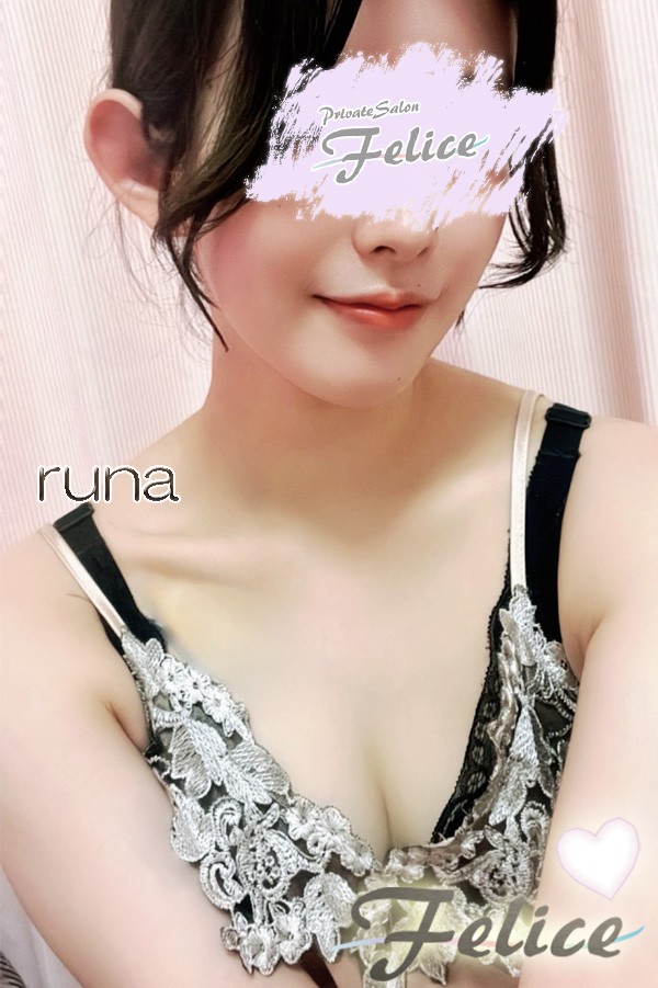 流奈（るな）（23） の画像3枚目/Felice（フェリーチェ）(千種・今池/メンズエステ)