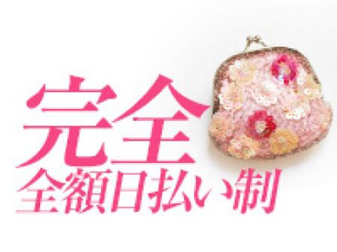 Aroma SUITE(福岡市・その他／マンション(個室))