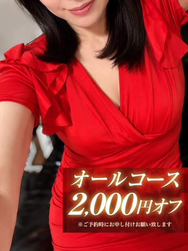 志保-しほ-（47）/SPALOT.Mrs(その他大阪府/メンズエステ)