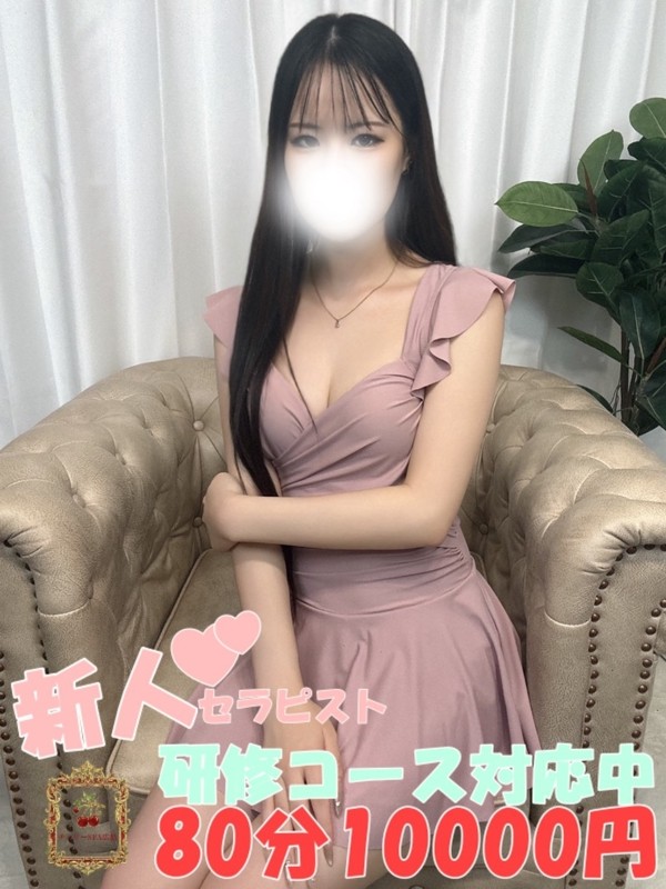 姫乃　にこ【新人】（20）/チェリーSPA広島(広島市/メンズエステ)