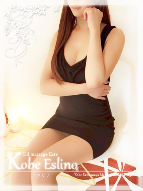 実那/三宮メンズエステ Kobe Eslino(神戸・三宮・尼崎/メンズエステ)