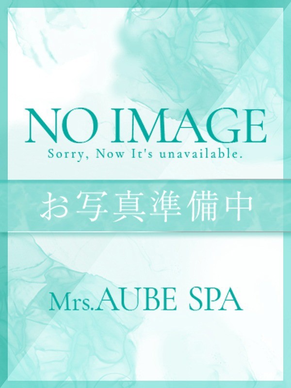 天川（41）/Mrs.AUBE SPA（オーブスパ）(梅田・大阪駅/メンズエステ)