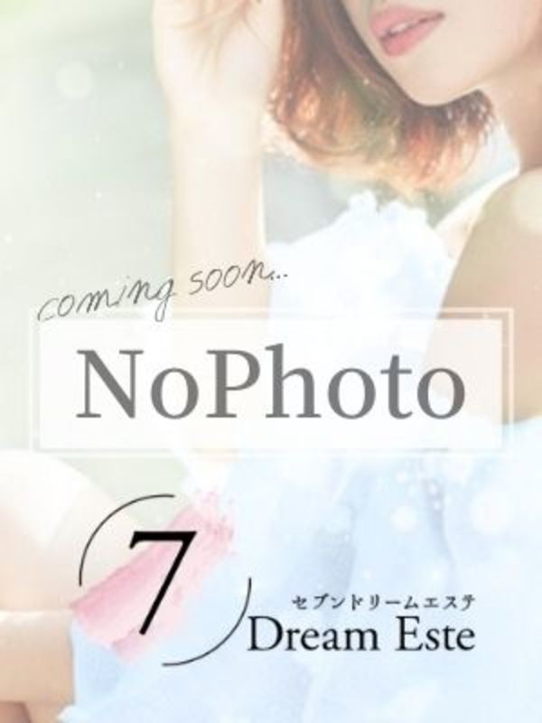 綾瀬（23）/7Dream Este(広島市/メンズエステ)