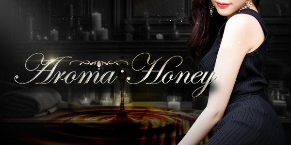 Aroma Honeyアロマハニー 大分市メンズエステ