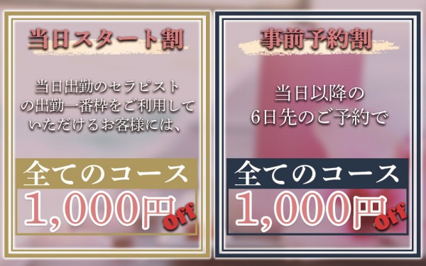 アスプリールアスプリール 秋葉原・神田メンズエステ