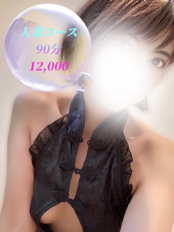 ゆき【人妻コース】（42）/大人の隠れ家(広島市/メンズエステ)