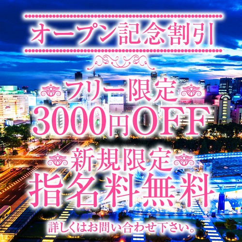 Paprika-パプリカ-(名古屋・名駅／マンション(個室))