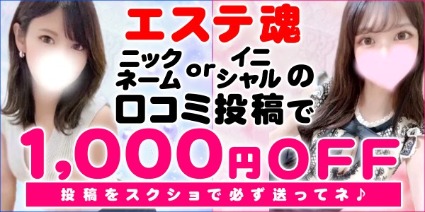 moremore(モアモア)モアモア 那覇メンズエステ