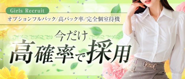 上野メンズエステASOBIウエノメンズエステアソビの体入、バイト、求人情報