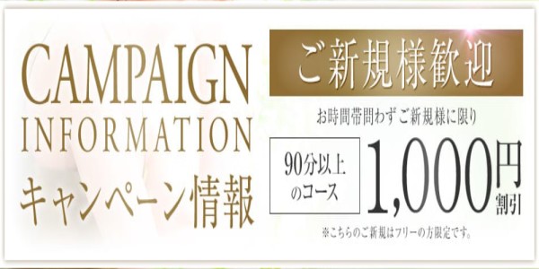 ヒルガオ～大人セラピスト倶楽部～ヒルガオ 十三・新大阪・西中島メンズエステ