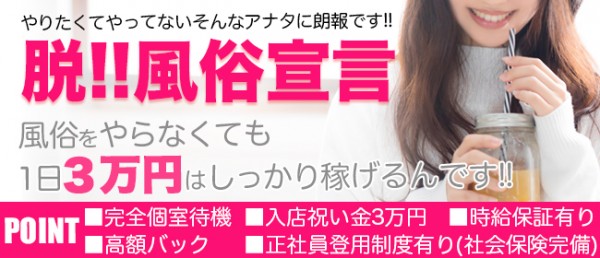 リフリラ(名古屋・名駅／マンション(個室))
