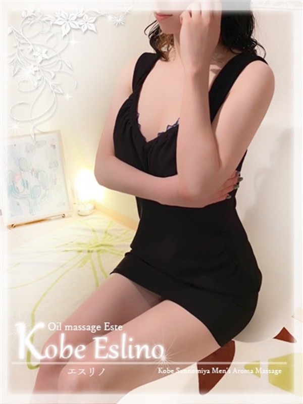 凪咲/三宮メンズエステ Kobe Eslino(神戸・三宮・尼崎/メンズエステ)