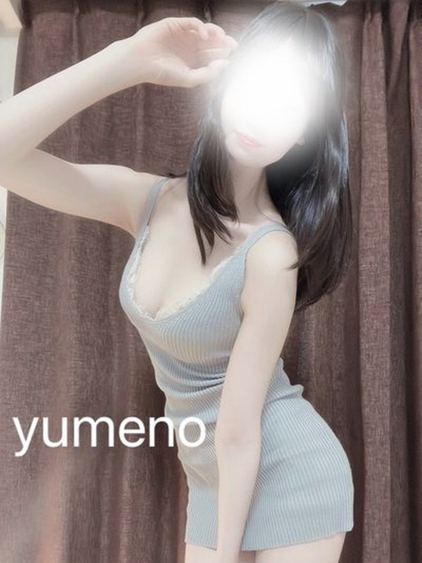 ゆめの（28） の画像3枚目/極SPA(十三・新大阪・西中島/メンズエステ)