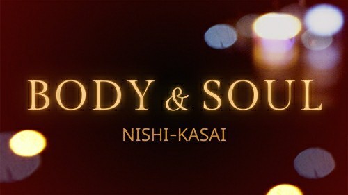 BODY & SOULボディアンドソウル 葛西・小岩・新小岩メンズエステ