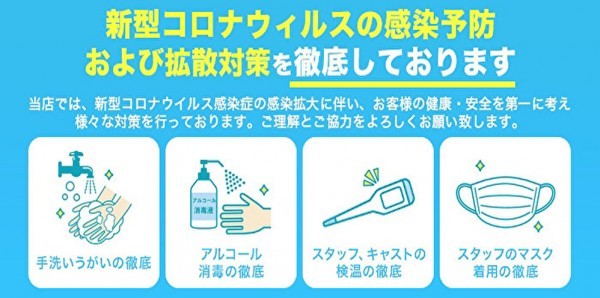 姉エスアネエス 博多・中洲・天神メンズエステ