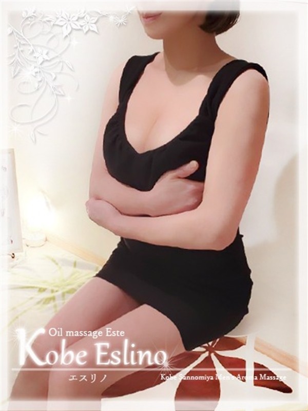 志乃/三宮メンズエステ Kobe Eslino(神戸・三宮・尼崎/メンズエステ)