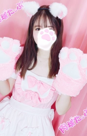にこにゃん（21） の画像1枚目/肉球たっぷ(京都・四条烏丸/メンズエステ)