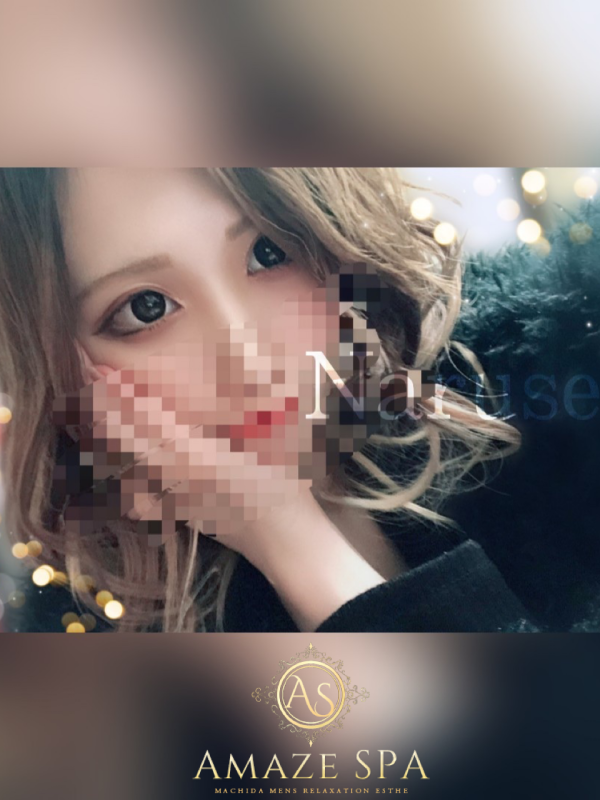 成瀬（19）/PRANA SPA 町田(相模原・相模大野・橋本/メンズエステ)