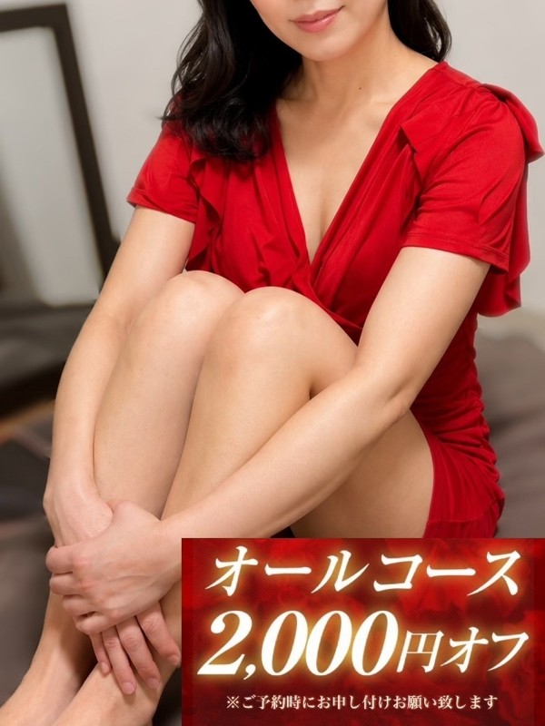 若菜-わかな-（38）/SPALOT.Mrs(その他大阪府/メンズエステ)