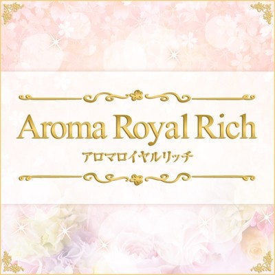 Aroma royal rich(広島市／マンション(個室))のこだわり・コンセプト