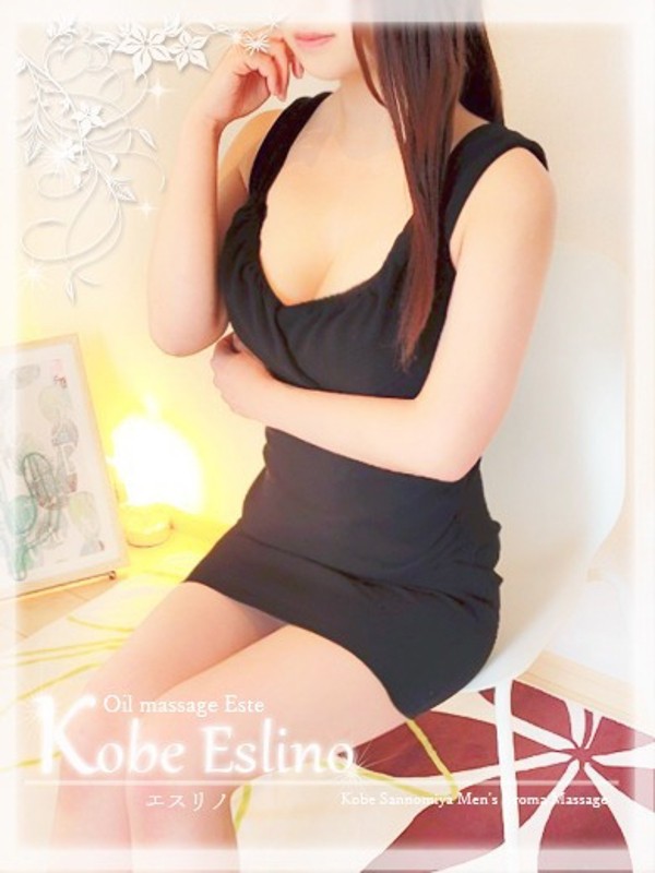向日葵/三宮メンズエステ Kobe Eslino(神戸・三宮・尼崎/メンズエステ)