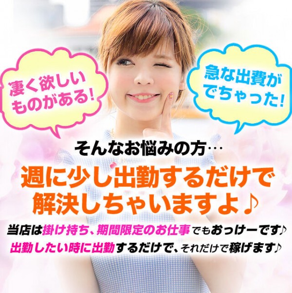 完全個室メンズエステ オリーブの木(五反田・品川／マンション(個室))