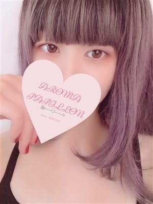 桃白ゆき（27）/AROMA PAPILLON(池袋/メンズエステ)
