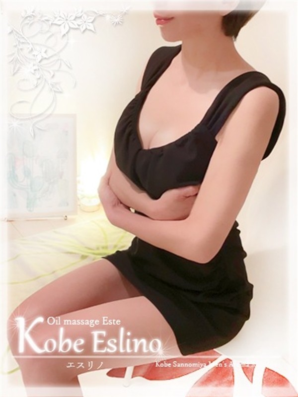 和虹/三宮メンズエステ Kobe Eslino(神戸・三宮・尼崎/メンズエステ)