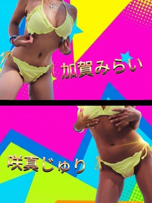 咲真＆加賀Wセラピ/ULRARE(大塚・巣鴨/メンズエステ)