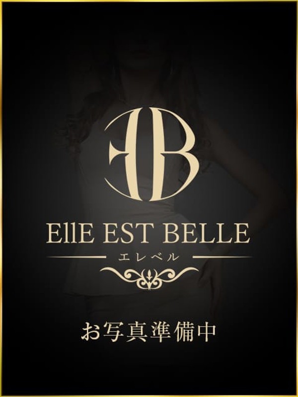 一条　えれな（22）/Elle Est Belle エレベル(難波/メンズエステ)