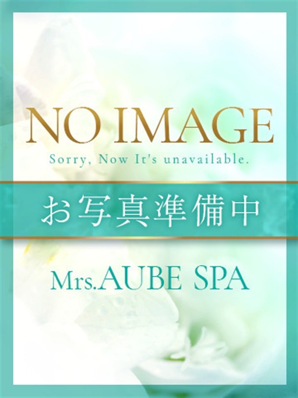 吉見（48）/Mrs.AUBE SPA（オーブスパ）(梅田・大阪駅/メンズエステ)