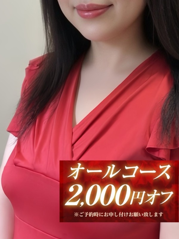 萌桃-もも-（49）/SPALOT.Mrs(その他大阪府/メンズエステ)