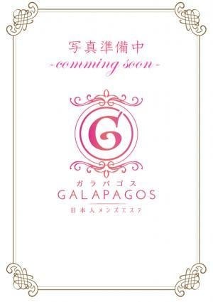 華宮かんな（23） の画像3枚目/メンズエステ GALAPAGOS(横浜・新横浜・川崎/メンズエステ)
