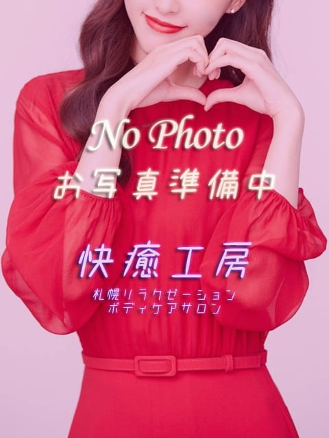 瀬戸小陽（22）/快癒工房(札幌・すすきの/メンズエステ)