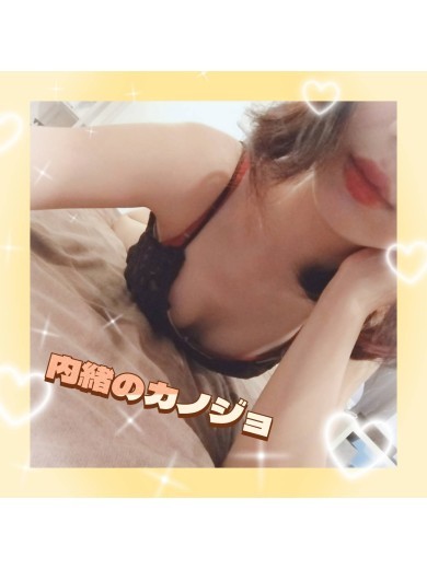 りさ（27） の画像3枚目/内緒のカノジョ葛西・西葛西・浦安店(葛西・小岩・新小岩/メンズエステ)