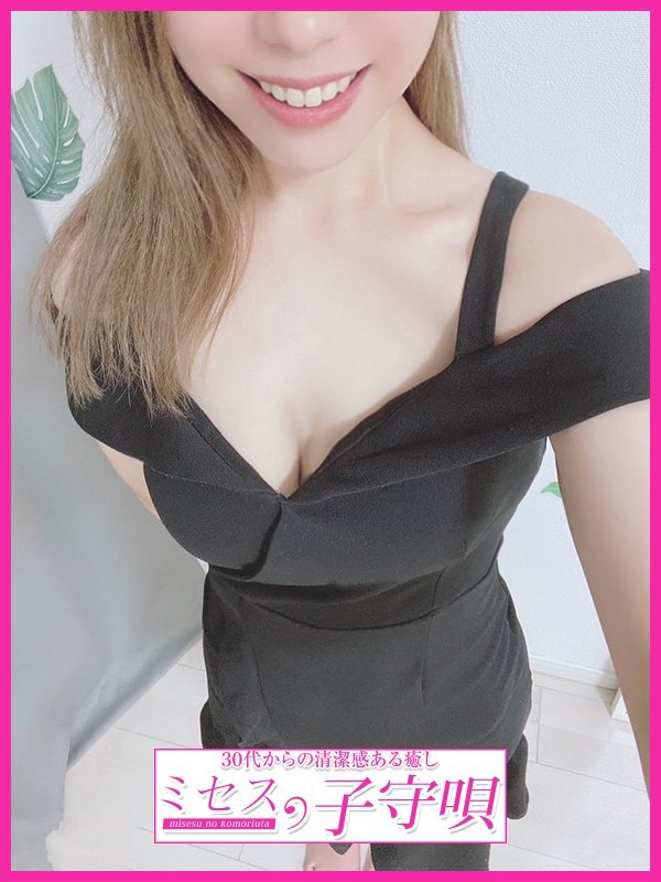 来未（31）/ミセスの子守唄(十三・新大阪・西中島/メンズエステ)