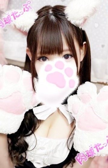 あいにゃん（24） の画像1枚目/肉球たっぷ(京都・四条烏丸/メンズエステ)